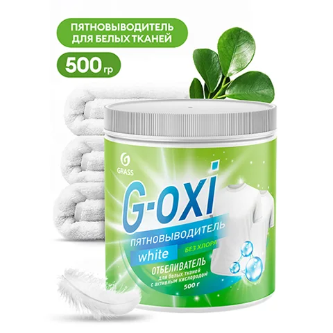 Фото: Средство для стирки GraSS ''G-OXI'' (500 г.) пятновыводитель-отбеливатель; порошок 125755
