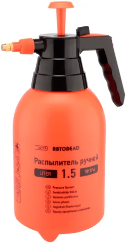 Фото: Распылитель ручной 1;5л. АвтоDело (42115) 42115