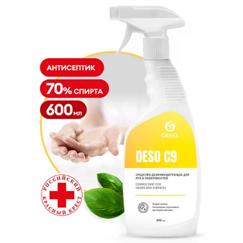 Фото: Антисептик жидкий GraSS ''Deso С9'' ( 600 мл.) спиртовой; триггер 550023