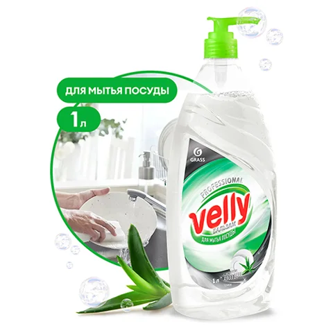 Фото: Средство для мытья посуды GraSS Velly Professional (1 л.) бальзам; с дозатором 125456