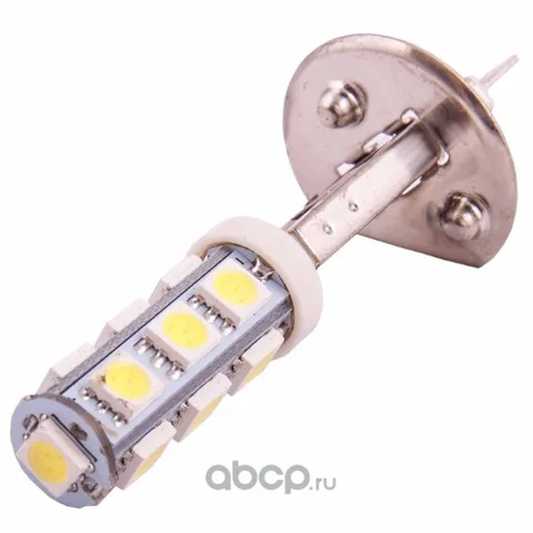 Фото: Лампа светодиод H1 12V 13 SMD SKYWAY (белая; 1-конт.; ближний; дальний свет) 1шт S08201001